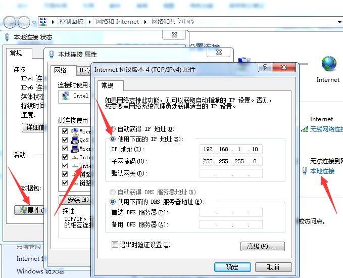 海为云支付自动控制系统应用详解12.jpg