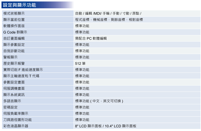 台达数控3-5.jpg