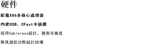 MH1-S30DS30E系列 运动控制器2.jpg