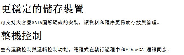 MH1-S30DS30E系列 运动控制器3.jpg