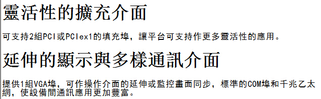 MH1-S30DS30E系列 运动控制器6.jpg