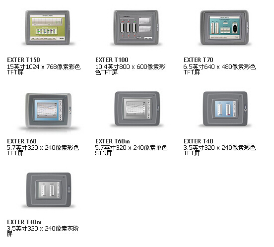Beijer EXTER触摸面板3.jpg