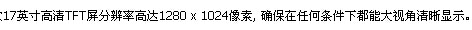 Beijer 船用监视器MTe6.jpg