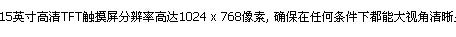 Beijer 船用监视器MTe7.jpg