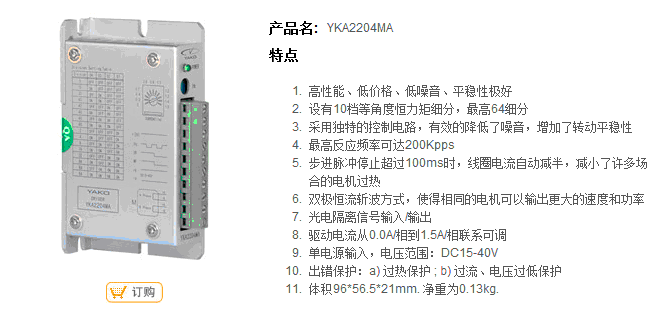 技术参数1.gif