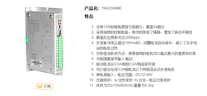 技术参数2.gif