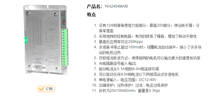 技术参数3.gif