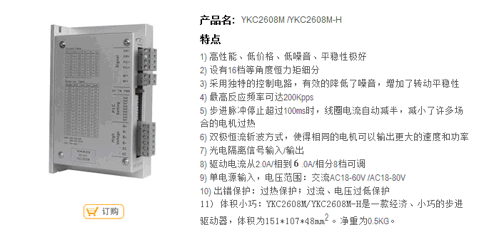 技术参数7.gif