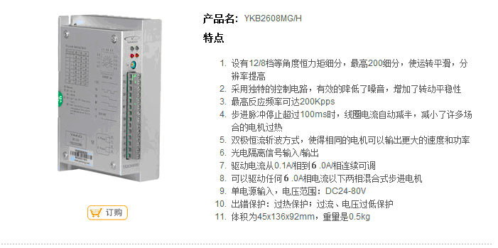 技术参数8.gif