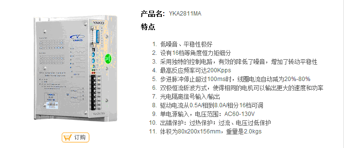 技术参数9.gif
